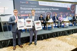 Будущее рынка закупок в России: от шока к развитию