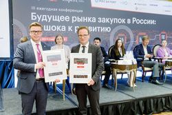 Будущее рынка закупок в России: от шока к развитию