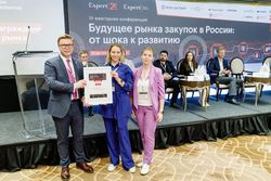 Будущее рынка закупок в России: от шока к развитию