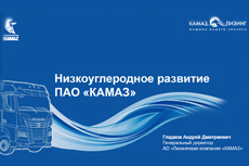 Лизинг в России – 2021
