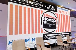 Лизинг в России – 2022