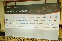 Лизинг в России – 2022
