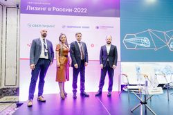 Лизинг в России – 2022