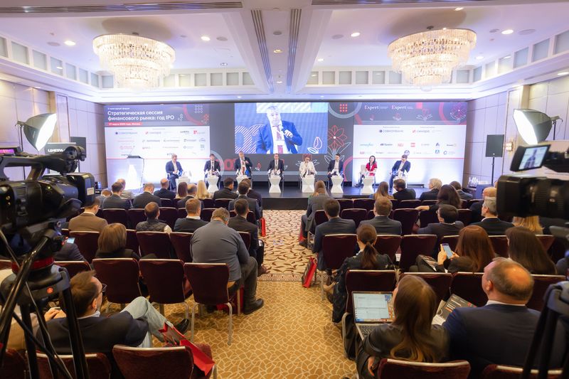 форум «Стратегическая сессия финансового рынка: год IPO»